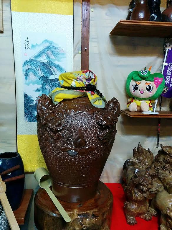酒壺